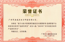 Wx2025Vװܛa(chn)Ʒаl(f)(xing)Ŀ