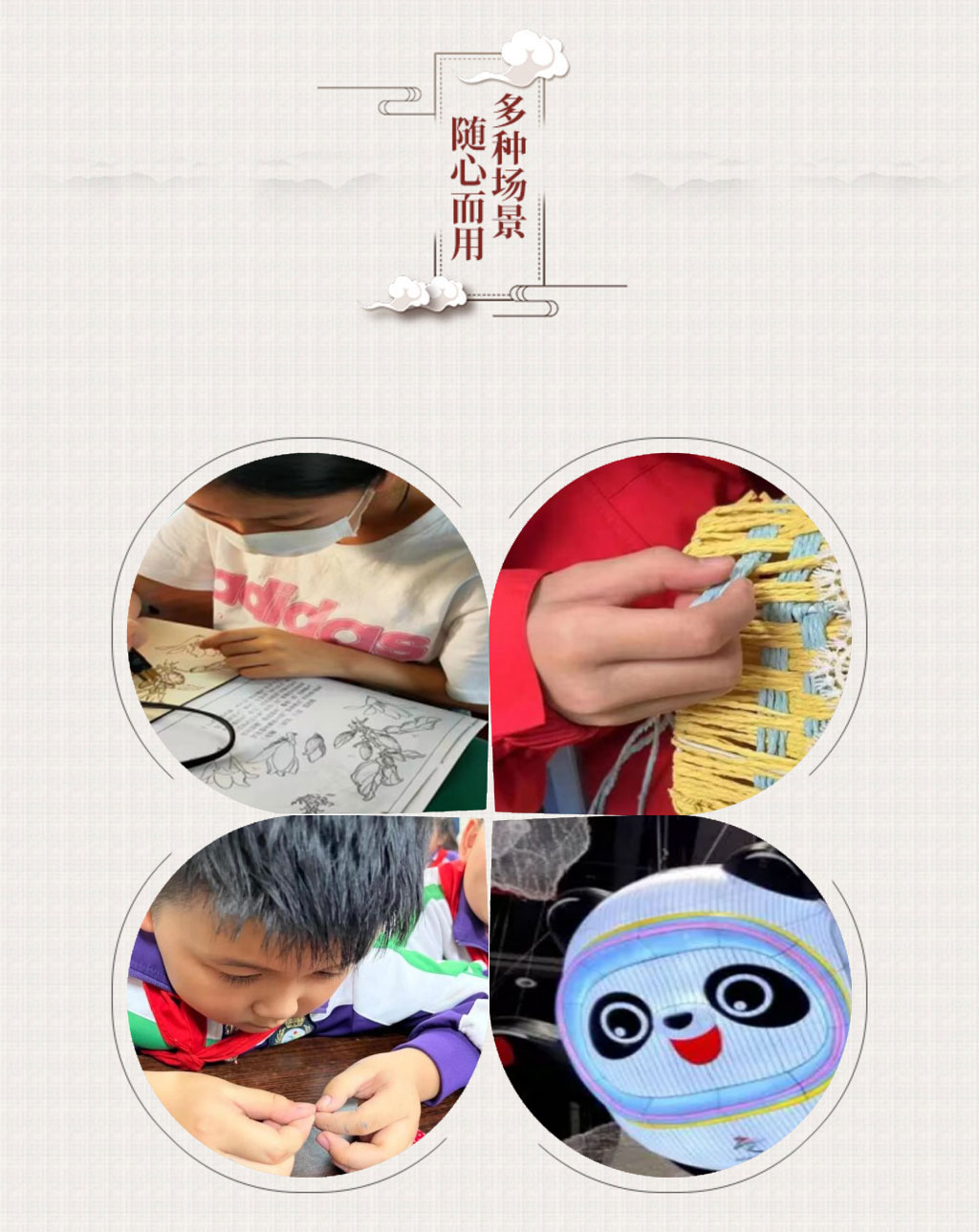 智慧沙畫教室