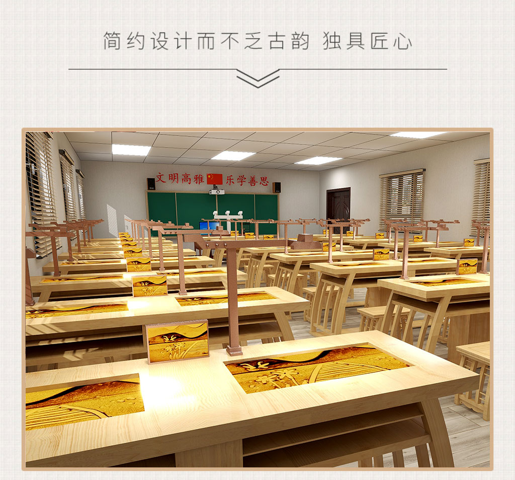 智慧沙畫教室